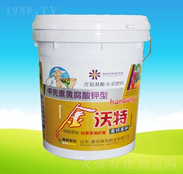 甲殼素黃腐酸鉀型-金沃特-韓邦肥業(yè)