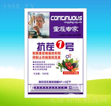 抗茬1號-韓邦肥業(yè)