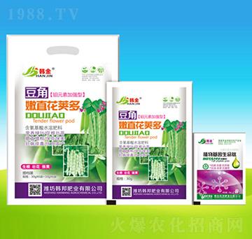 豆角嫩直花莢多-韓邦肥業(yè)