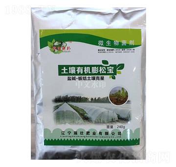 土壤有機蓬松寶-施壯肥業(yè)