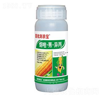 42%煙嘧·莠·異丙-萱化封殺寶-萱化威遠(yuǎn)