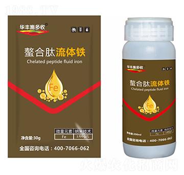 螯合態(tài)流體鐵-萱化威遠