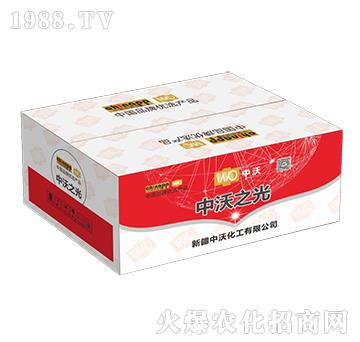 中沃之光-中沃化工