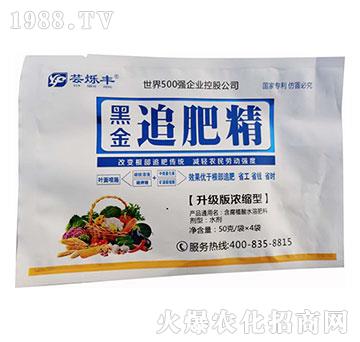 升級版濃縮型含腐植酸水溶肥料-黑金追肥精-蕓爍豐