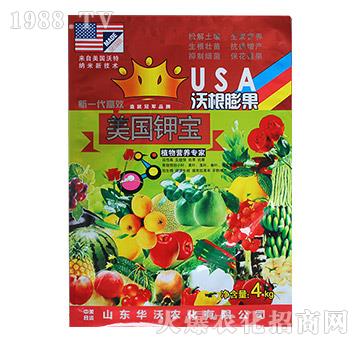 沃根膨果-美國鉀寶-華沃農(nóng)化