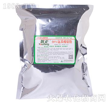 50%氨基酸原粉-優(yōu)正-谷潤作科