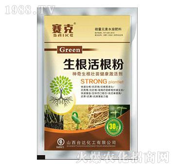 生根活根粉-賽克-臺達