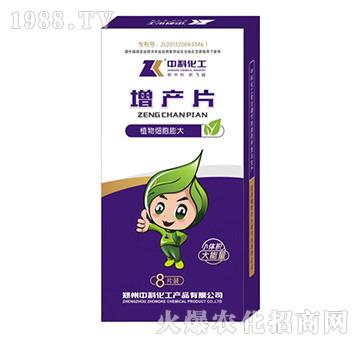 增產(chǎn)片-中科化工