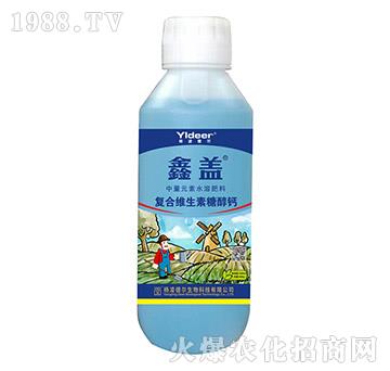 復(fù)合維生素糖醇鈣-鑫蓋-德爾生物