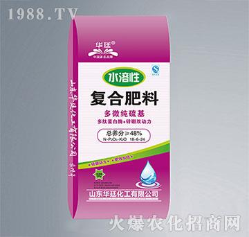 全水溶多微純硫基肥復合肥料18-6-24-華廷化工