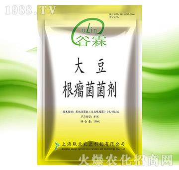 大豆根瘤菌菌劑-聯(lián)業(yè)農(nóng)業(yè)