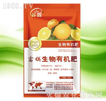 富鎂型生物有機(jī)肥-谷霖-聯(lián)業(yè)農(nóng)業(yè)