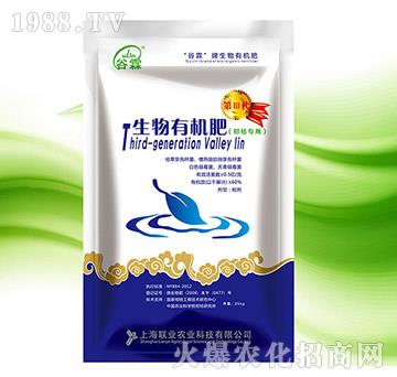 柑橘專用型生物有機(jī)肥（第三代）-谷霖-聯(lián)業(yè)農(nóng)業(yè)