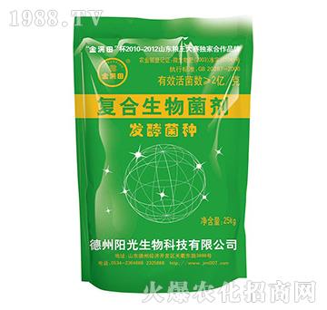 復合生物菌劑-發(fā)酵菌種-陽光生物