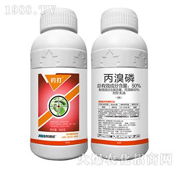 50%丙溴磷-釣打-科利農(nóng)