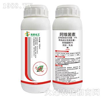5%阿維菌素-龍昇化工