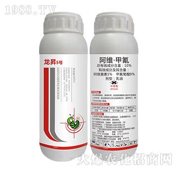 10%阿維·甲氰-龍昇5號(hào)-龍昇化工