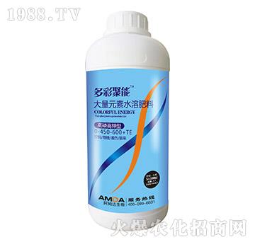 高磷高鉀型大量元素水溶肥料0-450-600+TE-多彩聚能-阿姆達(dá)