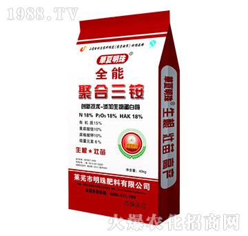 ȫ�ܾۺ����@-�������