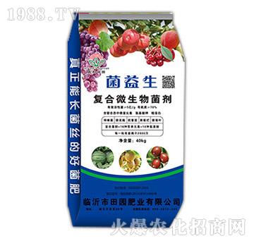 復(fù)合微生物菌劑-菌益生-田園肥業(yè)