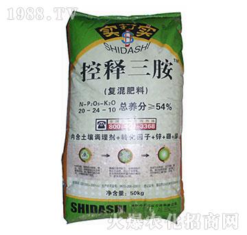 控釋三銨（復(fù)混肥料）20-24-10-實打?qū)? />
                                </div>
                            </div>
                            
                            <style type=
