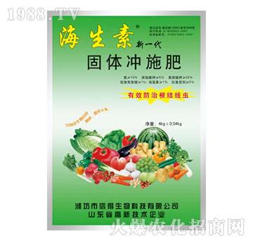 新一代固體沖施肥-海生素-信得