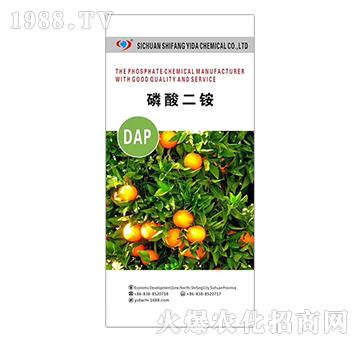 磷酸二銨-新易達(dá)