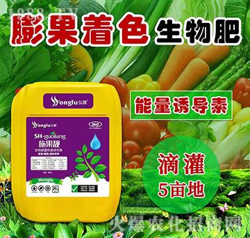 膨果靚果著色專用生物能量刺激誘導素-是果靚-中農弘露