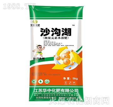 微量元素水溶肥料-沙溝湖-華中化肥