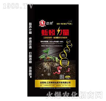 微生物菌劑-蚯蚓力量-中農(nóng)肥業(yè)