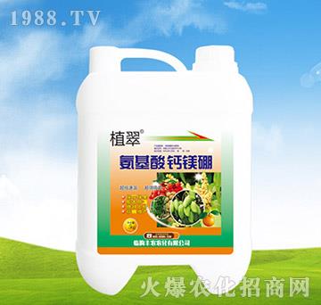 氨基酸鈣鎂硼-植翠-豐農(nóng)農(nóng)化