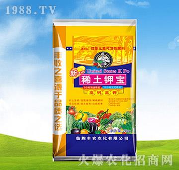 稀土鉀寶-豐農(nóng)農(nóng)化