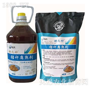 功能性復(fù)合微生物菌劑-秸稈腐熟劑-酵之妙-藍(lán)大科技