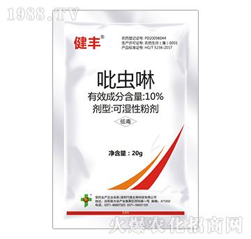 10%吡蟲啉-健豐-富利達