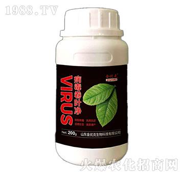 病毒卷葉凈-金優(yōu)克