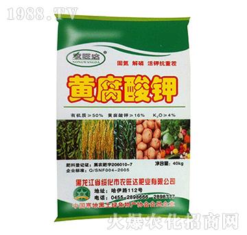 黃腐酸鉀-農(nóng)旺達(dá)肥業(yè)