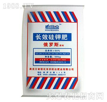 長效硅鉀肥-農(nóng)旺達(dá)肥業(yè)