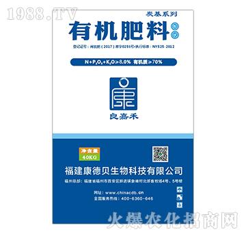 70%有機肥料-良嘉禾（粉壯）-康德貝
