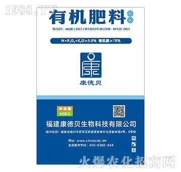 70%有機肥料（粉壯）-康德貝