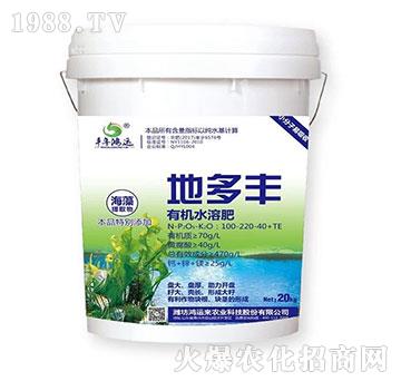 有機(jī)水溶肥-地多豐-豐年鴻運(yùn)