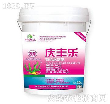 有機水溶肥-慶樂豐-豐年鴻運