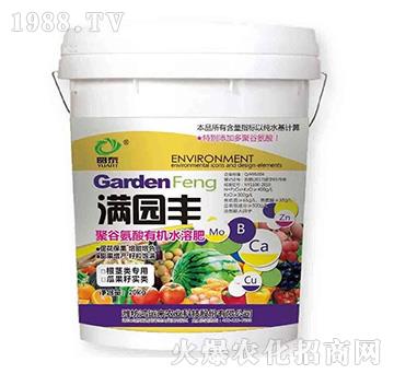 滿園豐-圓泰-鴻運(yùn)來