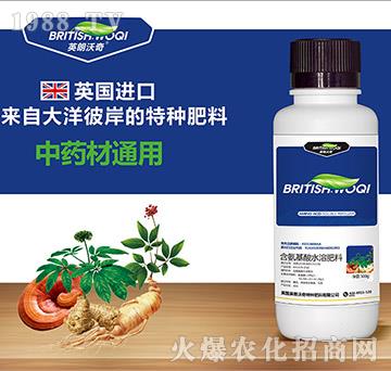 中藥材通用含氨基酸水溶肥料-英朗沃奇