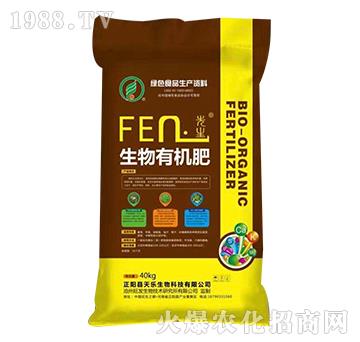 FEN生物有機(jī)肥-天樂(lè)生物