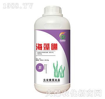 海藻硼-元谷植保