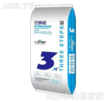 多微氨基酸復(fù)合肥17-17-17-三步法-倍豐鹽湖