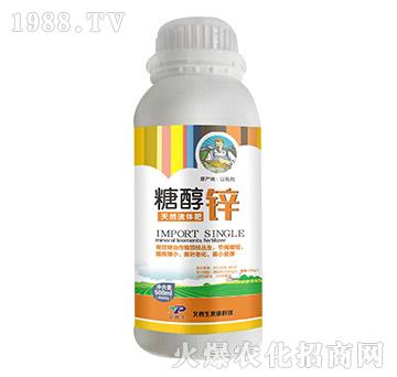 500ml糖醇鋅-艾普生