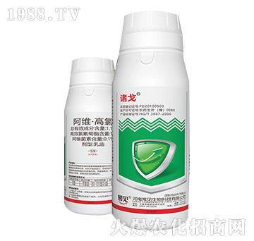 1.1%阿維高氯-諸戈-常見(jiàn)生物