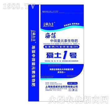 海藻中微量元素生物肥-愛(ài)土1號(hào)-施美達(dá)