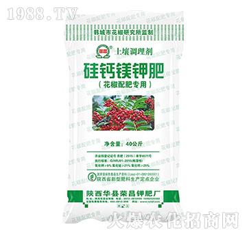 花椒配肥專用-硅鈣鎂鉀肥-榮昌
